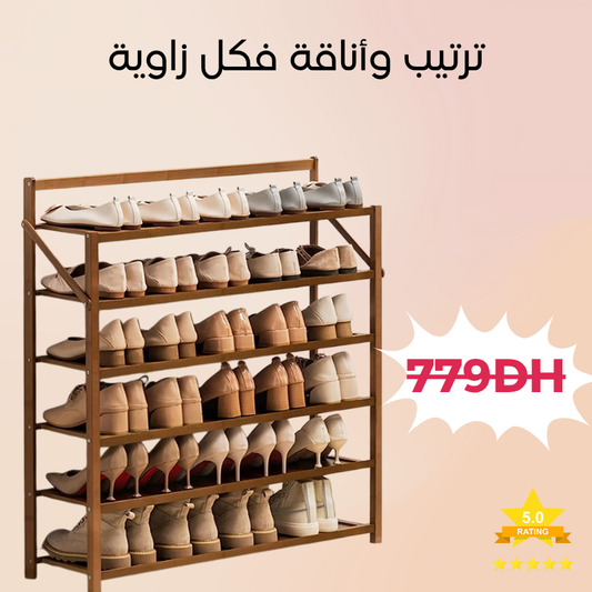 منظم أحذية خشبي متعدد الطبقات