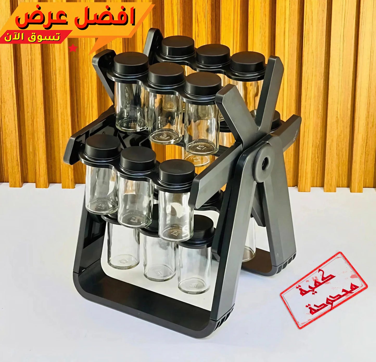 رف توابل، يدور 360 درجة